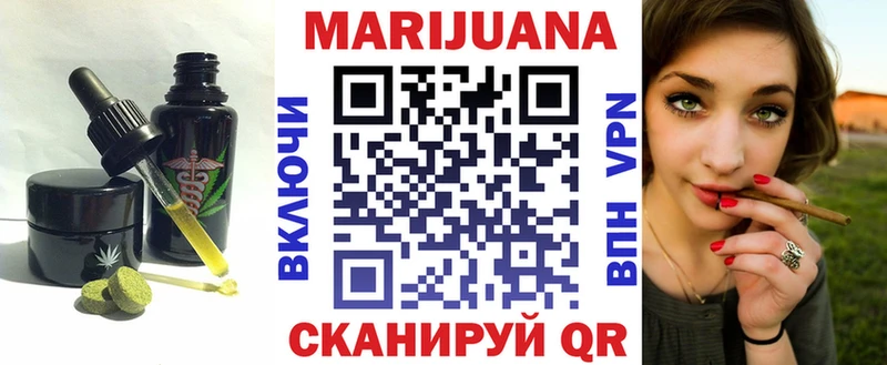 Canna-Cookies конопля  Новоузенск 