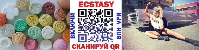ЭКСТАЗИ таблы  Новоузенск 