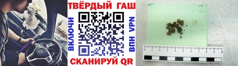 ГАШ индика сатива  Новоузенск 