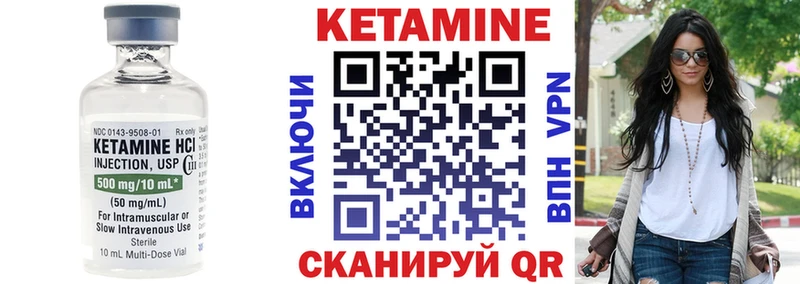 OMG ТОР  Новоузенск  КЕТАМИН VHQ 