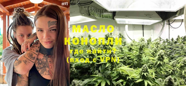 кристаллы Коряжма