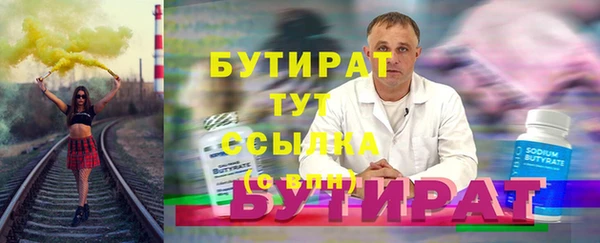 МДМА Корсаков