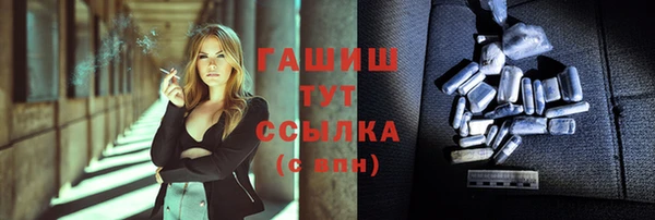 МДМА Корсаков