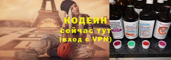 соль курить ск Красноперекопск