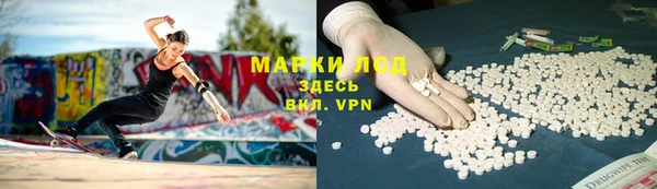 МДМА Корсаков