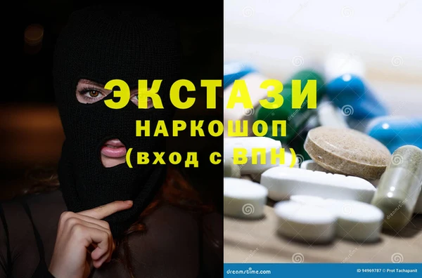 spice Костерёво