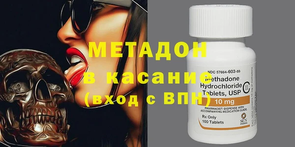 МДМА Корсаков