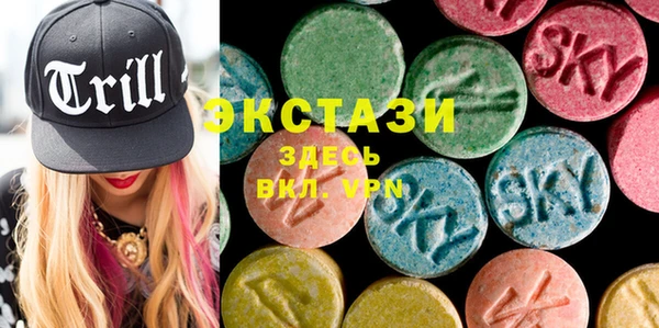 кристаллы Коряжма