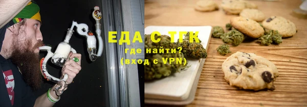 кристаллы Коряжма
