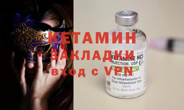 кристаллы Коряжма
