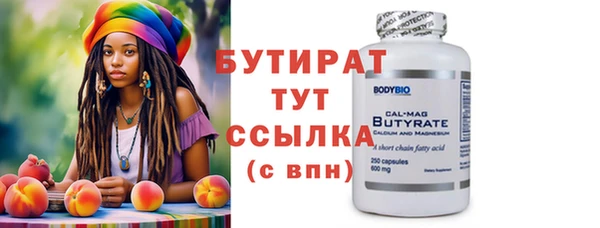jwh Ачинск