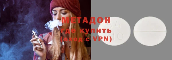 кристаллы Коряжма