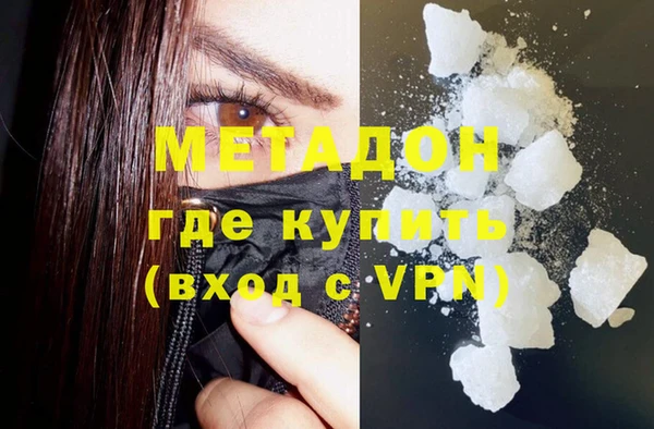 кристаллы Коряжма