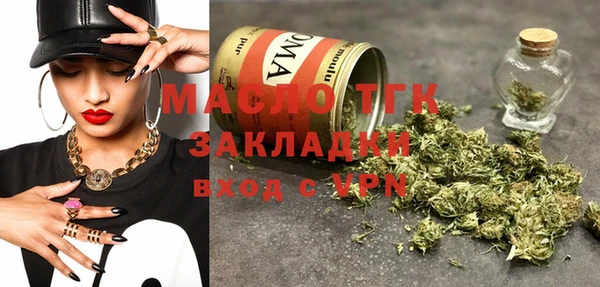 МДМА Корсаков