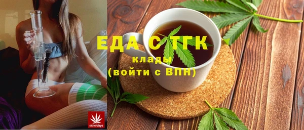 кристаллы Коряжма