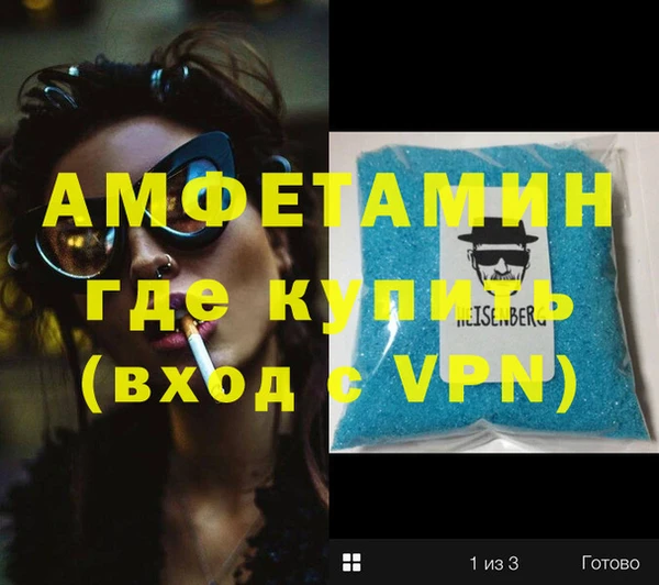 таблы Краснослободск