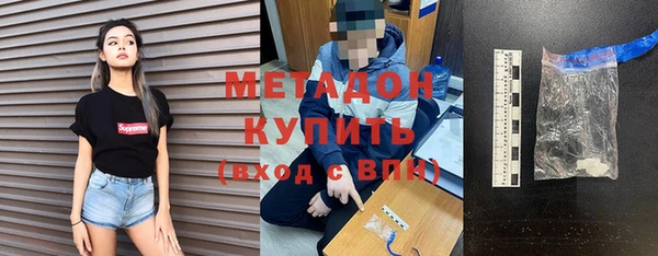 кристаллы Коряжма