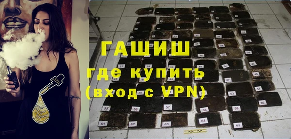 таблы Краснослободск
