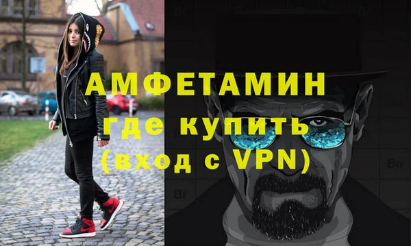 кристаллы Коряжма