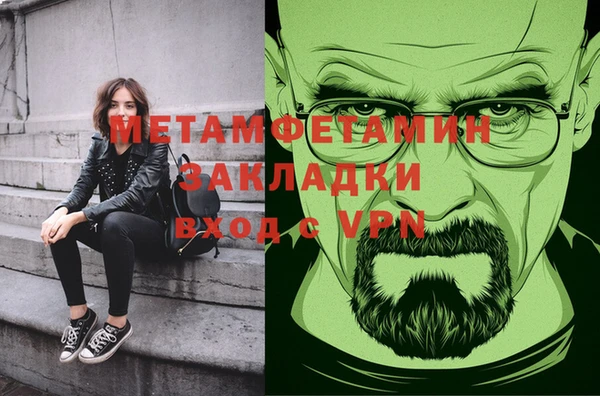МДМА Корсаков