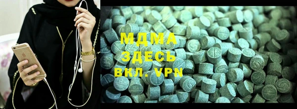 кристаллы Коряжма