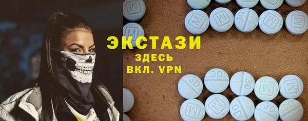 мяу мяу кристалл Бердск