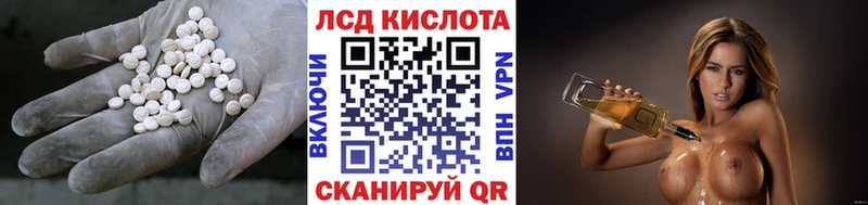 ЛСД экстази ecstasy  наркотики  Новоузенск 