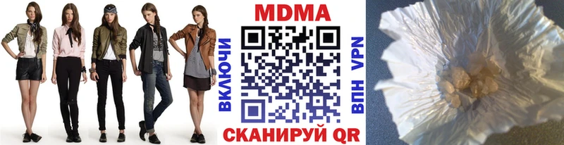 МДМА молли  Новоузенск 