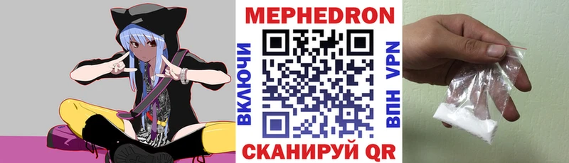 МЯУ-МЯУ мука  МЕГА зеркало  Новоузенск 