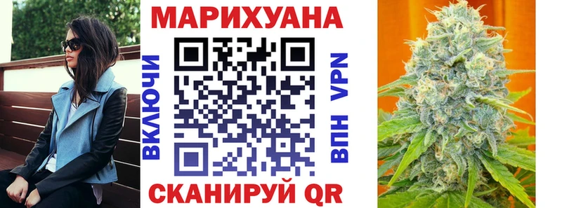 Шишки марихуана тримм  маркетплейс Telegram  Новоузенск 